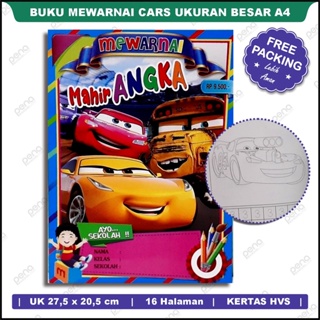 Jual Buku mewarnai gambar sticker anak small 16 halaman hello kitty KODE  PROMO 321