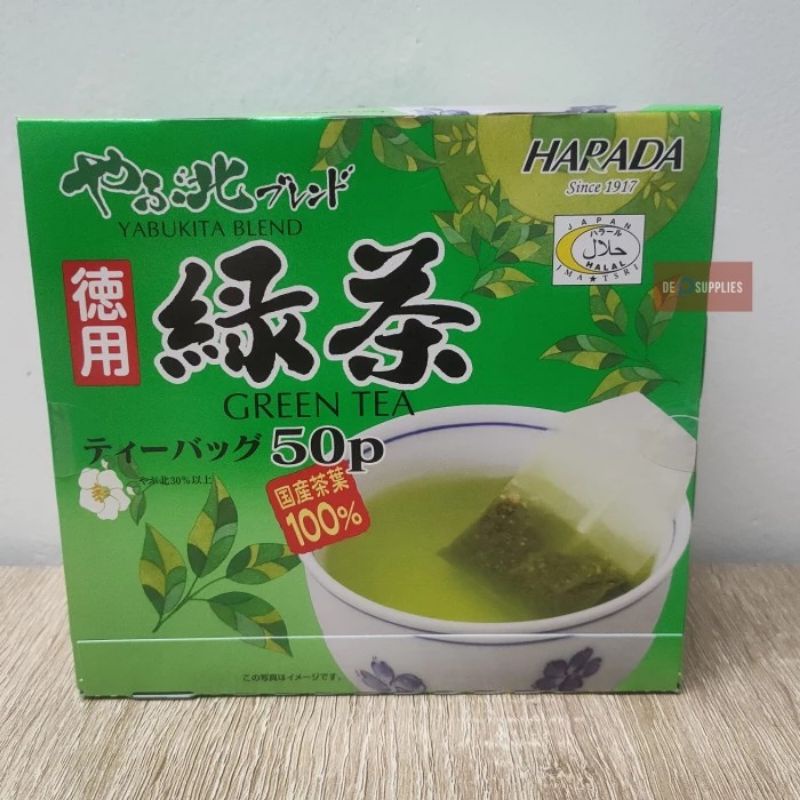 Jual Harada Green Tea Yabukita Blend 50s - Teh Hijau Japan Ocha Jepang ...