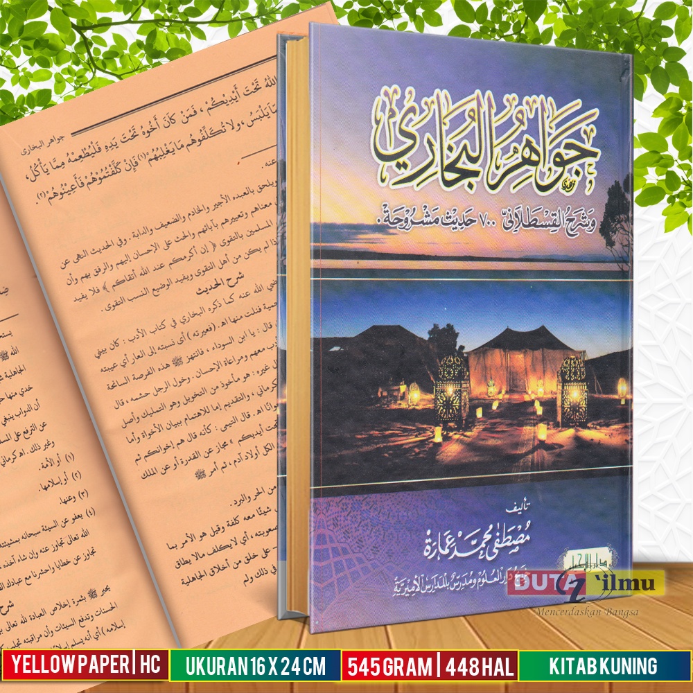 Jual Kitab Kuning dan Makna Pesantren JAWAHIRUL BUKHORI | Shopee Indonesia