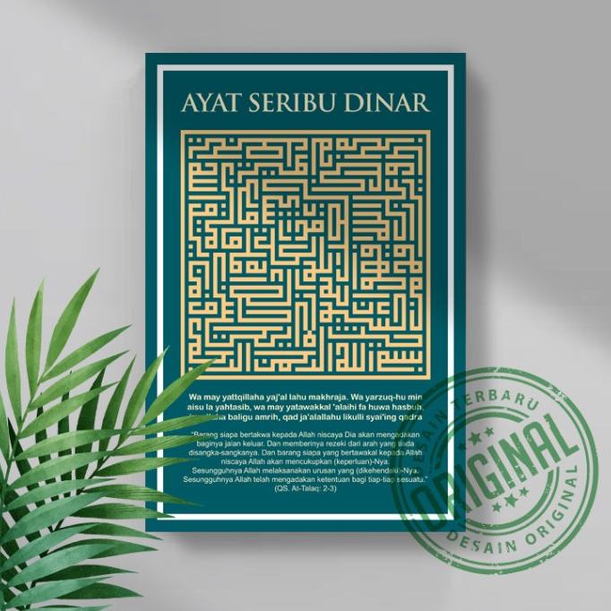 Jual Kaligrafi Ayat Seribu Dinar Asd04 60 X 40cm Shopee Indonesia