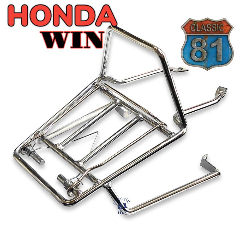 Jual FRONT RACK RAK JEPIT DEPAN HONDA WIN 100 | Shopee Indonesia
