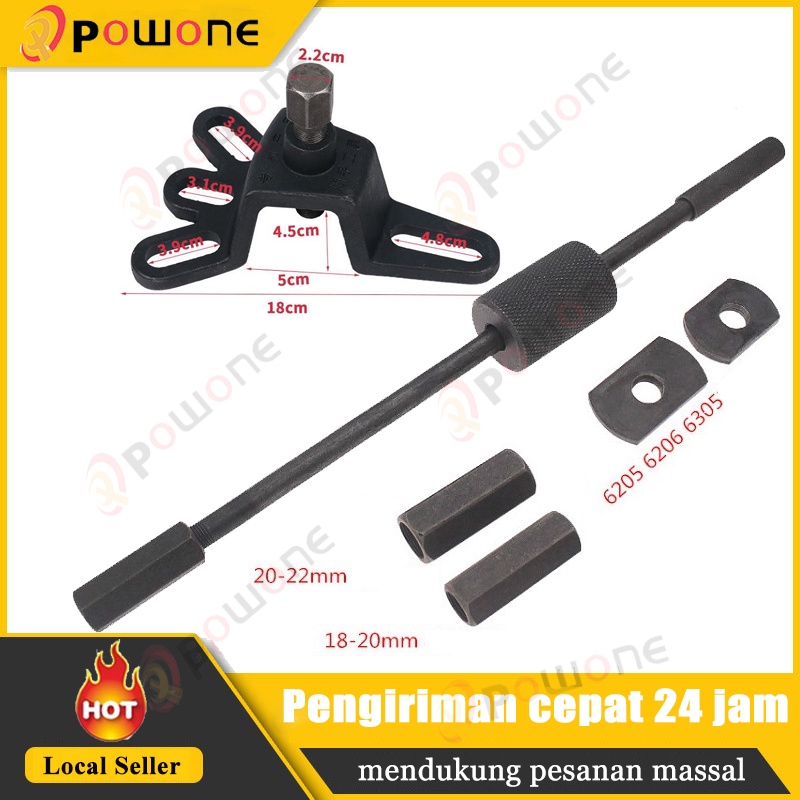 Jual Tricycle Brake Drum Removal Tool Disassembled Rear Brake Pad Rama