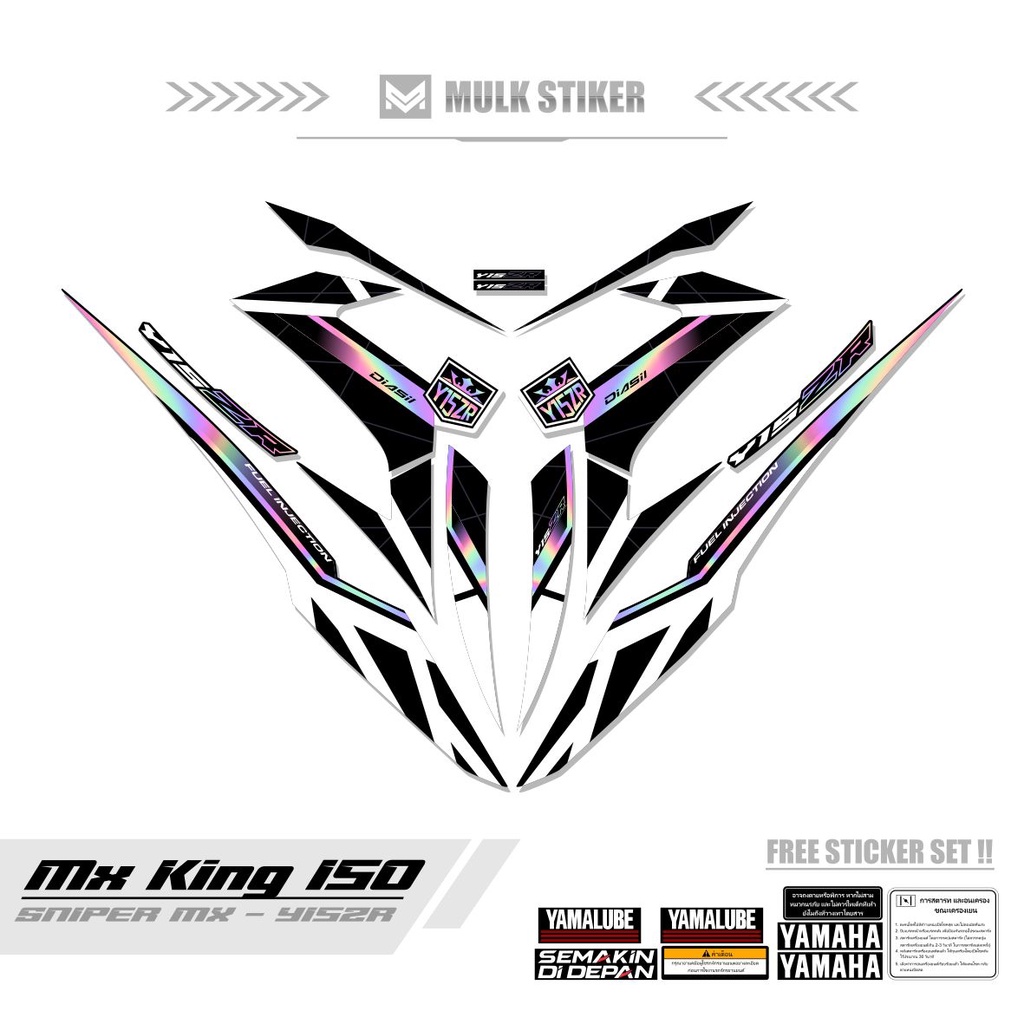 Jual STRIPING MX KING 150 MOTIF 4 KING LOGO / YAMAHA SNIPER 150 MXi