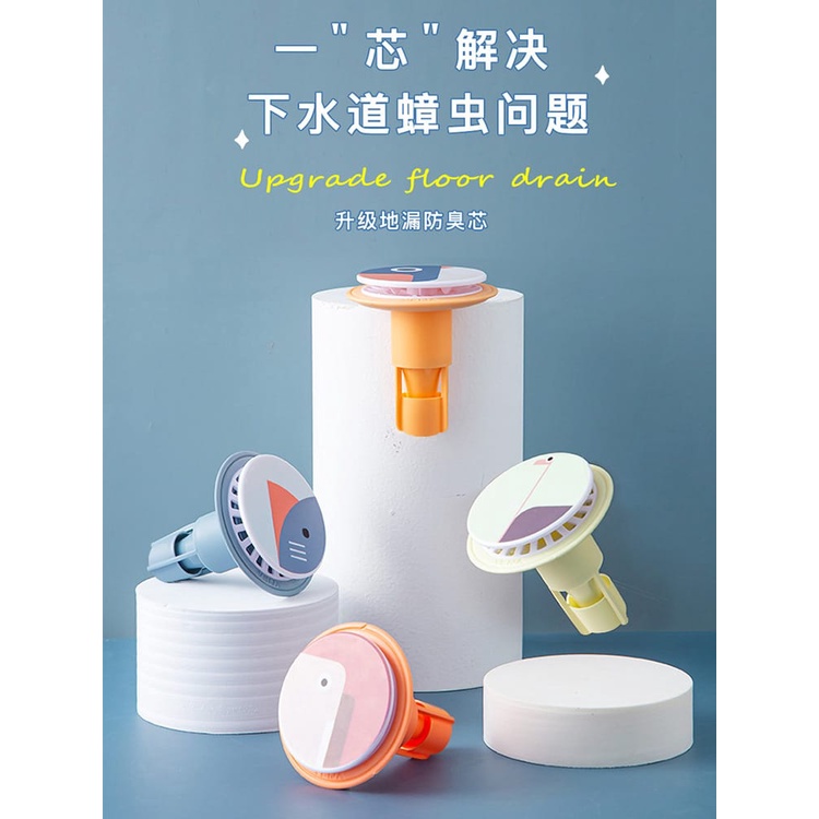 Jual FLOOR DRAIN ODOUR TRAP ANTI BAU GOT PENCEGAH PEMBASMI KECOA