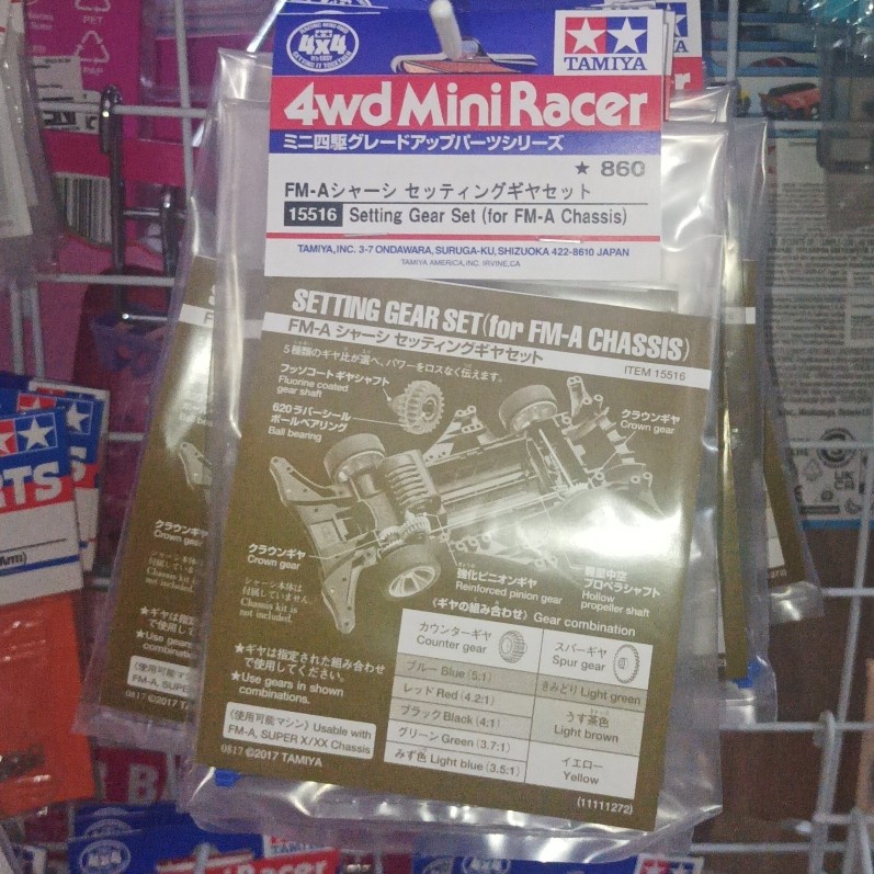Jual TAMIYA 15516 Setting gear FMA & Super x/xx original | Shopee Indonesia
