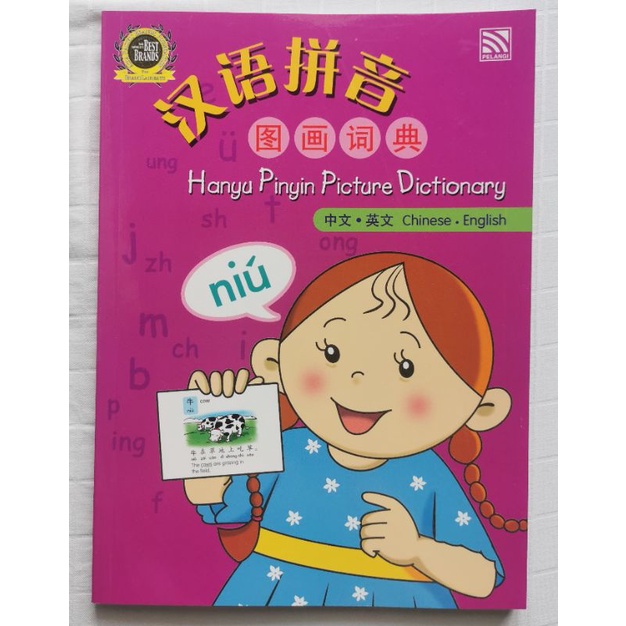 Jual Pin Yin dictionary english mandarin chinese kamus bahasa pelangi