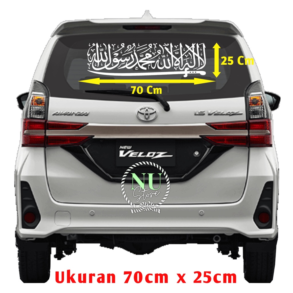 Jual Stiker Mobil Kaligrafi Sholawat Latin - Rajah Sulaiman / Aksesoris ...