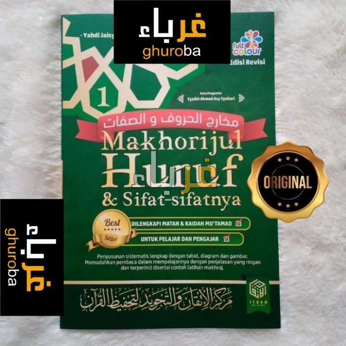 Jual Buku Makhorijul Huruf Dan Sifat Sifatnya Matan Kaidah Mutamad 1 ...