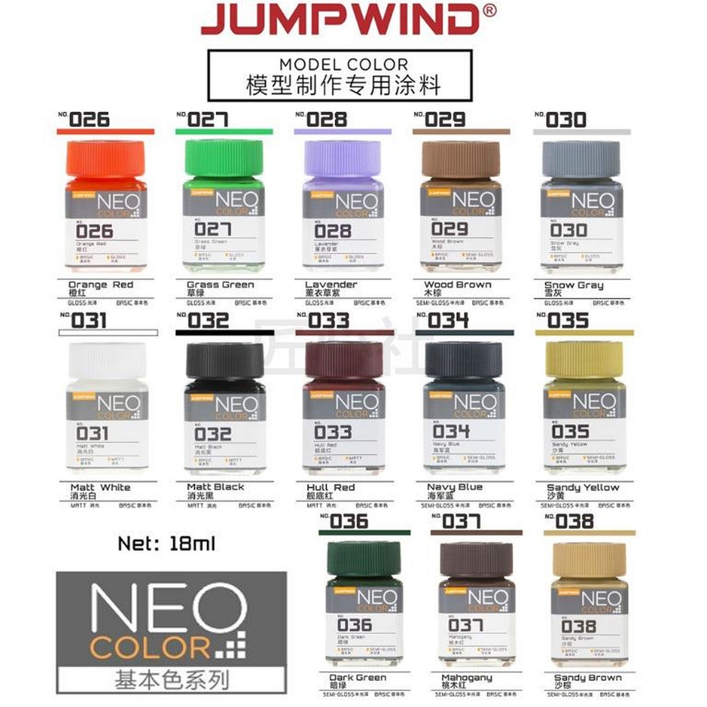 Jual Jumpwind Wood Brown Paint Model Kit Neo Basic Color 29 | Shopee ...