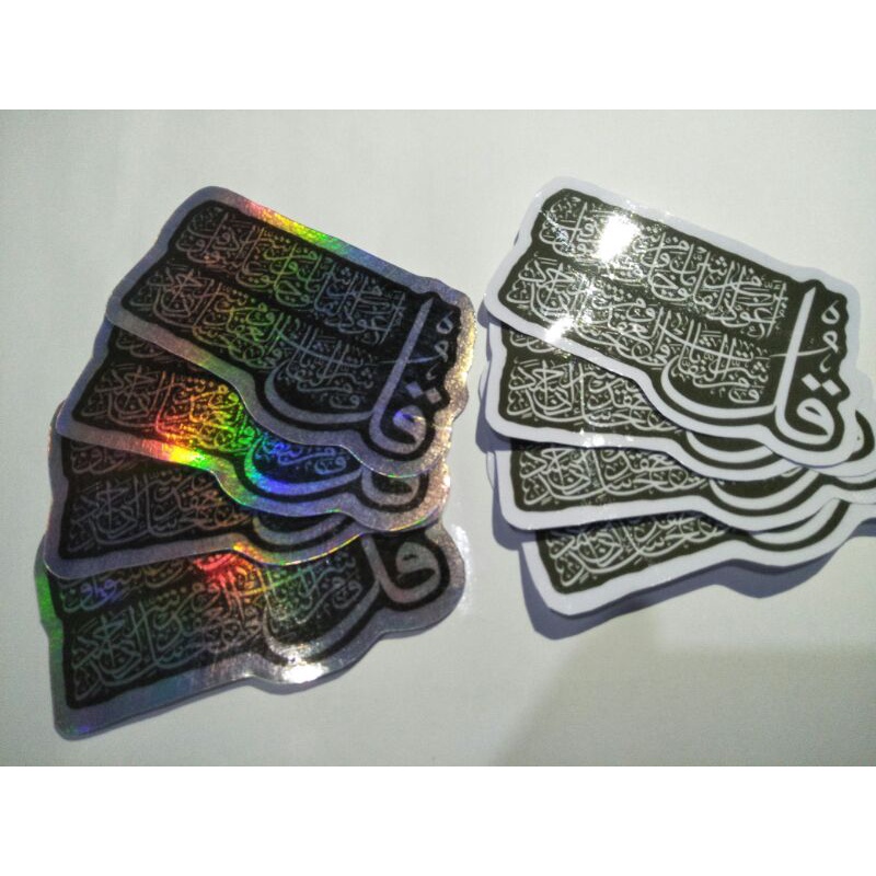 Jual Stiker Suratan Pendek Stiker Hologram Sticker Al Fatihah An Nas Al Falaq Pelangi Hologram