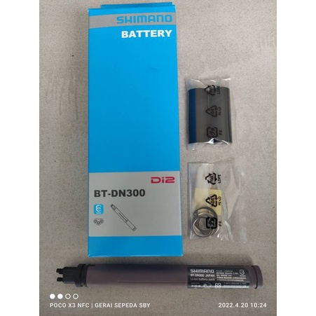 シマノ(SHIMANO) BT-DN300 内蔵BATTERY Di2 ビルトイン 0