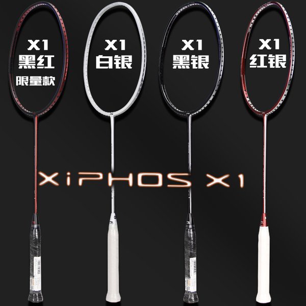Jual Raket Badminton Lining Xiphos X1 100 Original Shopee Indonesia