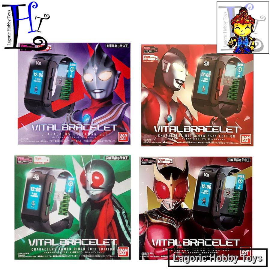 Jual Vital Bracelet Tokusatsu Ultraman Kamen Rider Bandai Varian ...