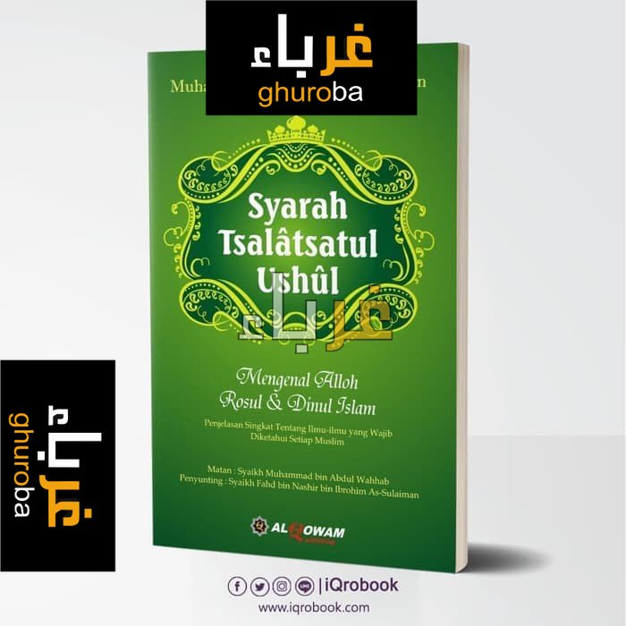 Jual Buku Syarah Tsalatsatul Ushul, Mengenal Allah Rasul & Dinul Islam
