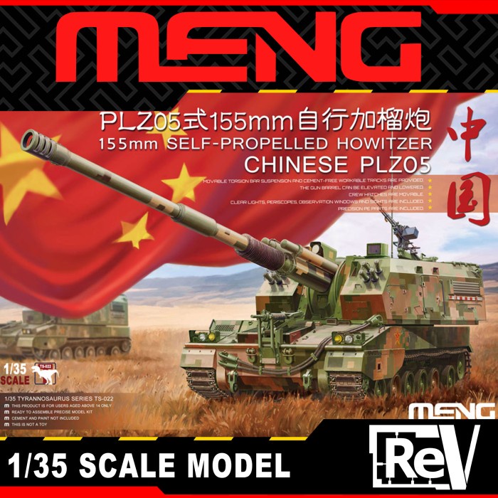 Jual MENG CHINESE PLZ05 155MM SELF-PROPELLED HOWITZER | Shopee Indonesia