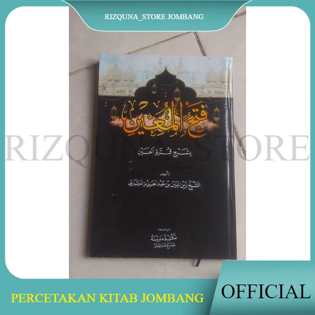 Jual Kitab Ngaji Fikih Fathul Muin Hard Cover Kertas Kuning Kitab Buku