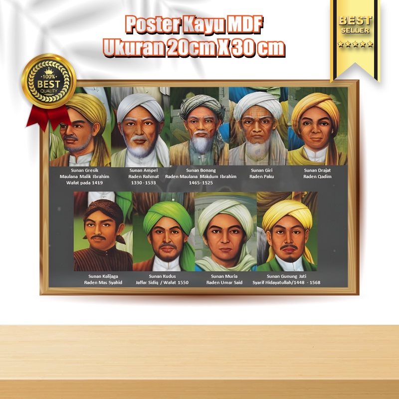 Jual POSTER KAYU MDF FOTO WALISONGO HIASAN DINDING DEKORASI RUMAH HABIB ...