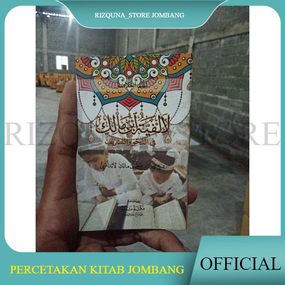 Jual Kitab Alfiyah Saku Bahasa Arab Nadhom Alfiyah Saku Buku Kitab