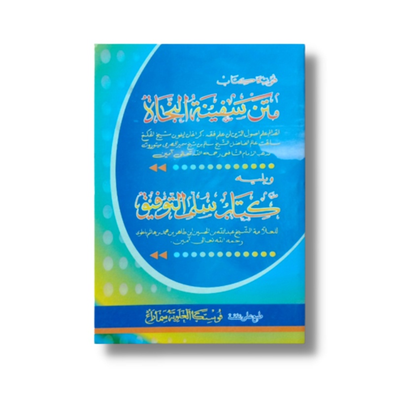 Jual Terjemah Kitab Matan Safinah Safinatun Najah Dan Sulam Taufiq ...