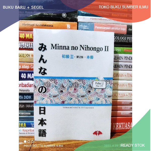 Jual T.B.S.I. BUKU MINNA NO NIHONGO 2 VERSI JEPANG | Shopee Indonesia