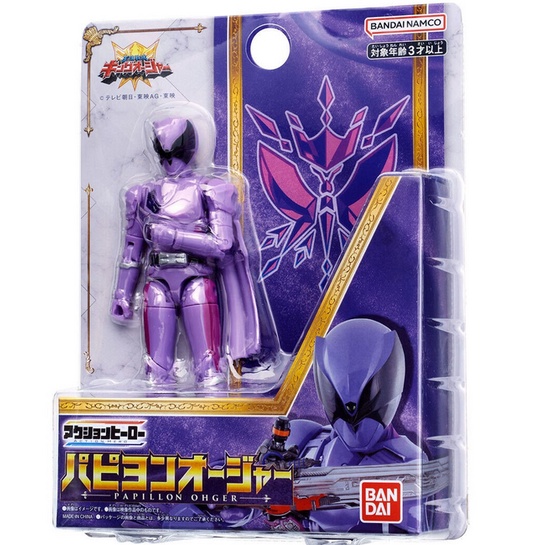 Jual Bandai Action Hero Ohsama Sentai King Ohger Papillon Violet Ranger ...