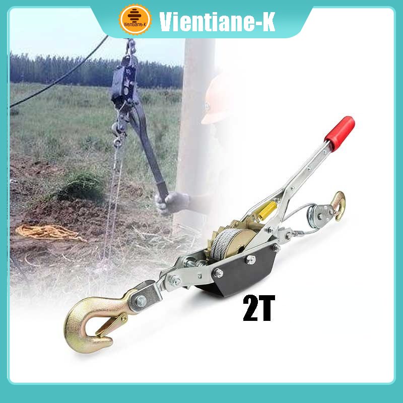 Jual 2 Ton Hand Puller Rachet Tracker Hook Cable Puller Hand Winch