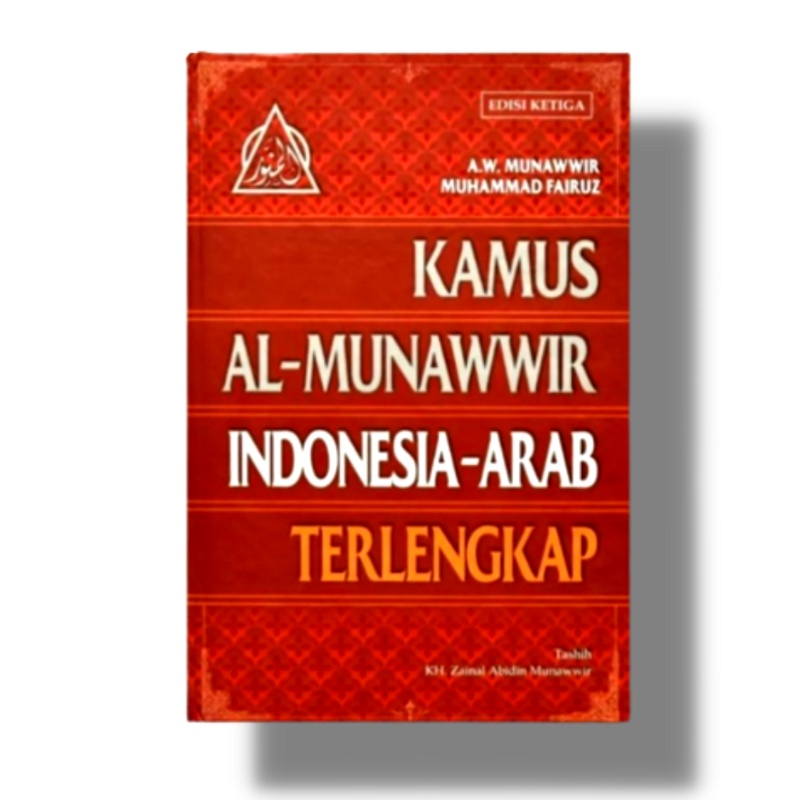 Jual Kamus Al Munawwir Munawir Al Munawwir Al Munawir Indonesia Arab