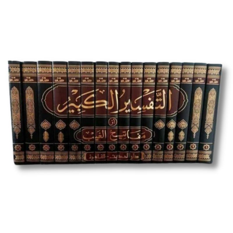 Jual Kitab Tafsir Al Kabir Mafatihul Ghoib Mafatih Al Ghaib 16 Jilid ...