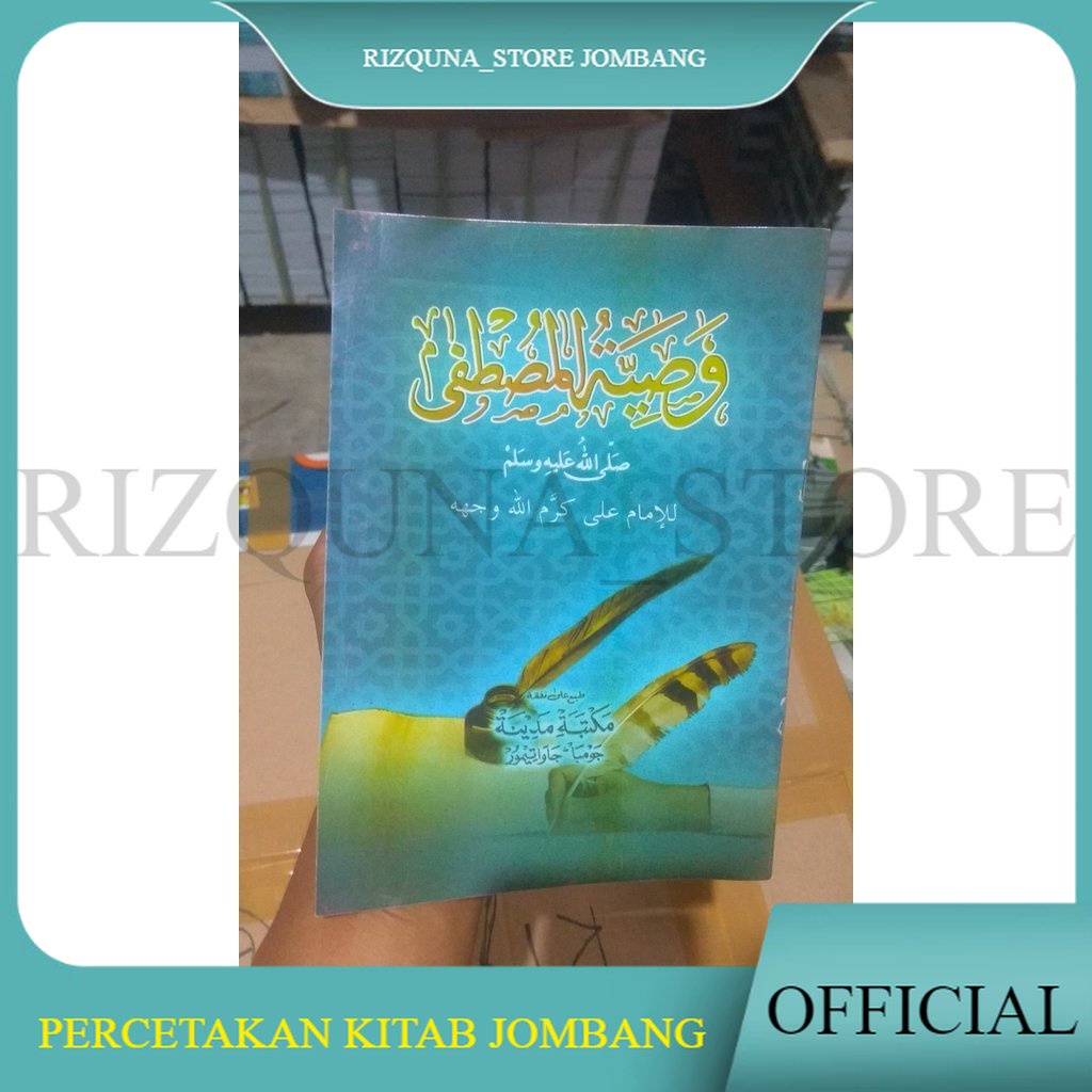 Jual Kitab Ngaji Washiyatul Musthofa Renggang Kitab Buku Ngaji