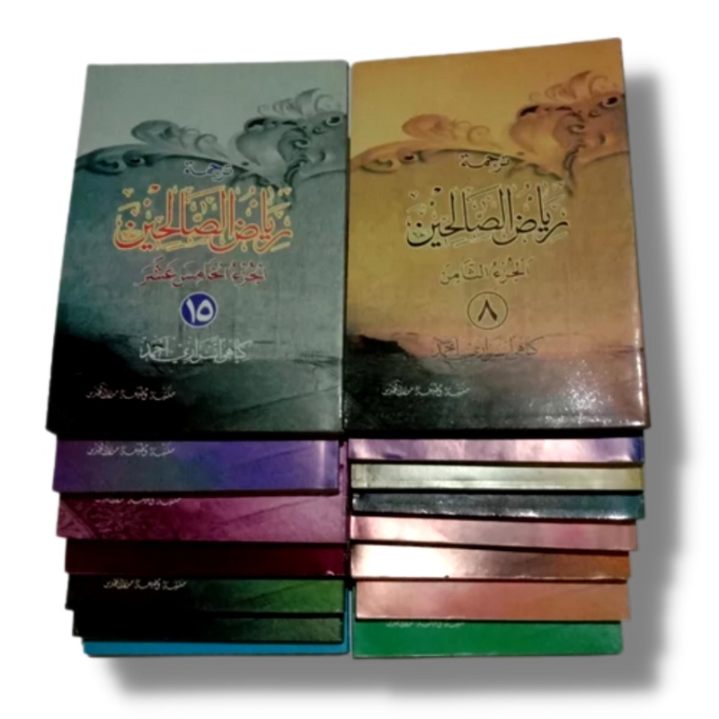 Jual Kitab Riyadhus Sholihin Riyadus Solihin Riyadlus Shalihin Makna Gandul Terjemah Jawa Pegon