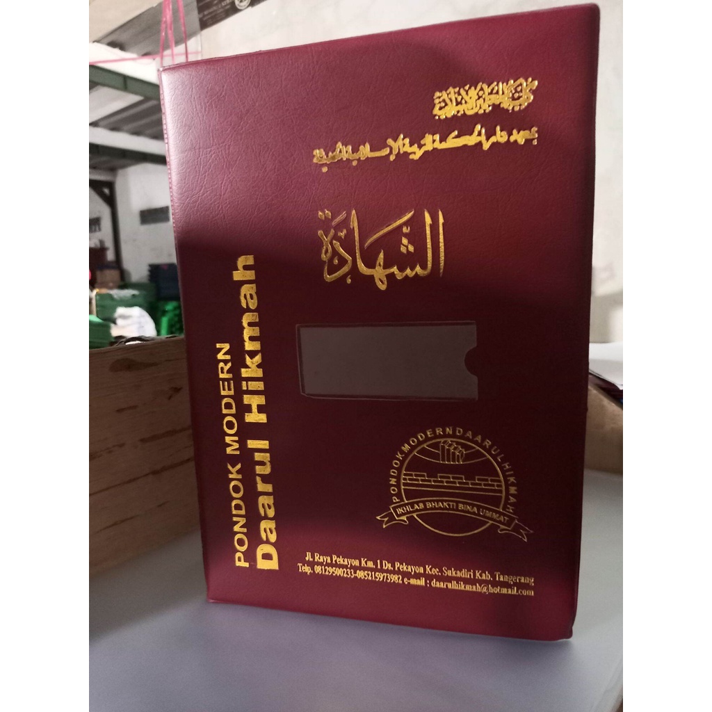 Jual Map Raport K13 Isi 6 lembar plastik | Shopee Indonesia
