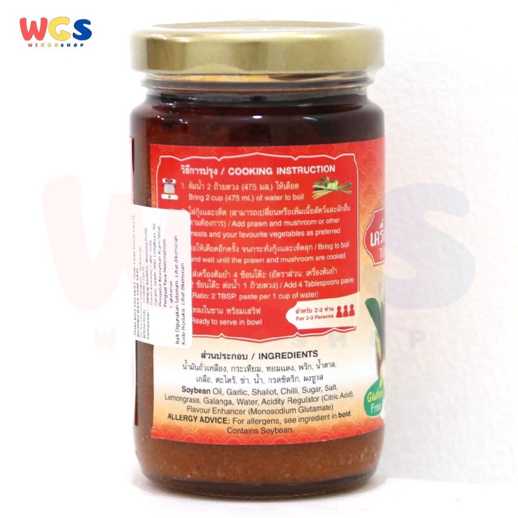 Jual Thai Boy Tom Yum Paste Soup Gluten Free 230g | Shopee Indonesia
