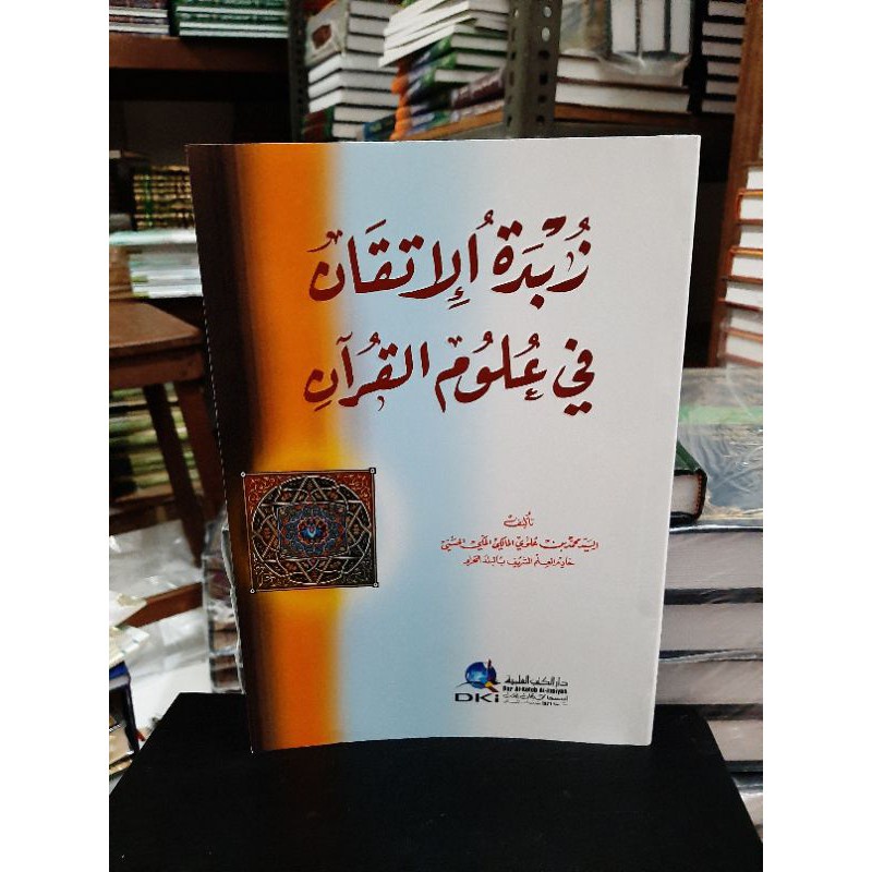 Jual Kitab Zubdatul Itqon DKI | Shopee Indonesia