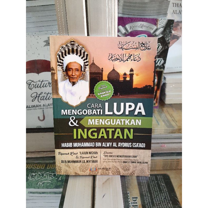 Jual Cara Mengobati Lupa dan Menguatkan Ingatan | Shopee Indonesia