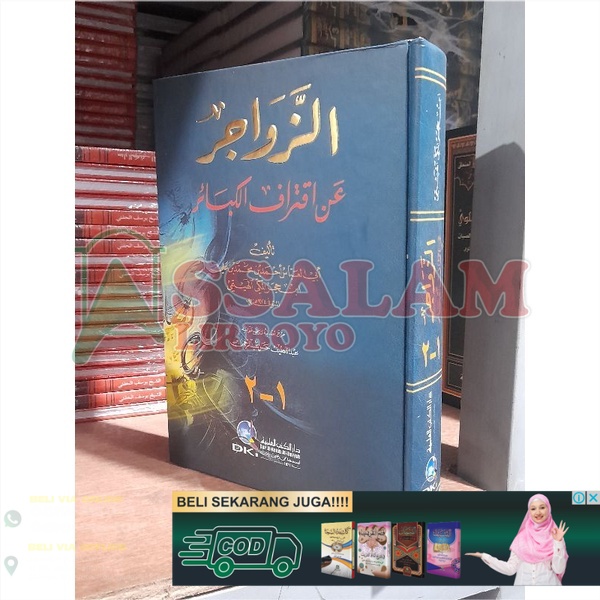 Darussalam: Revolusi Buku Online di Era Digital