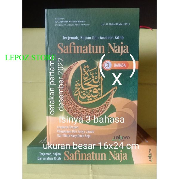 Jual Terjemah Kajian Dan Analisis Kitab Safinatun Naja Safinatun Najah 3 Bahasa Ukuran Besar 6386