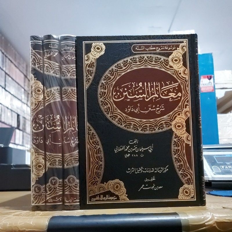 Jual Ma'alimus Sunan Syarah Sunan Abi Dawud 4 Jilid Cetakan Muassasah ...