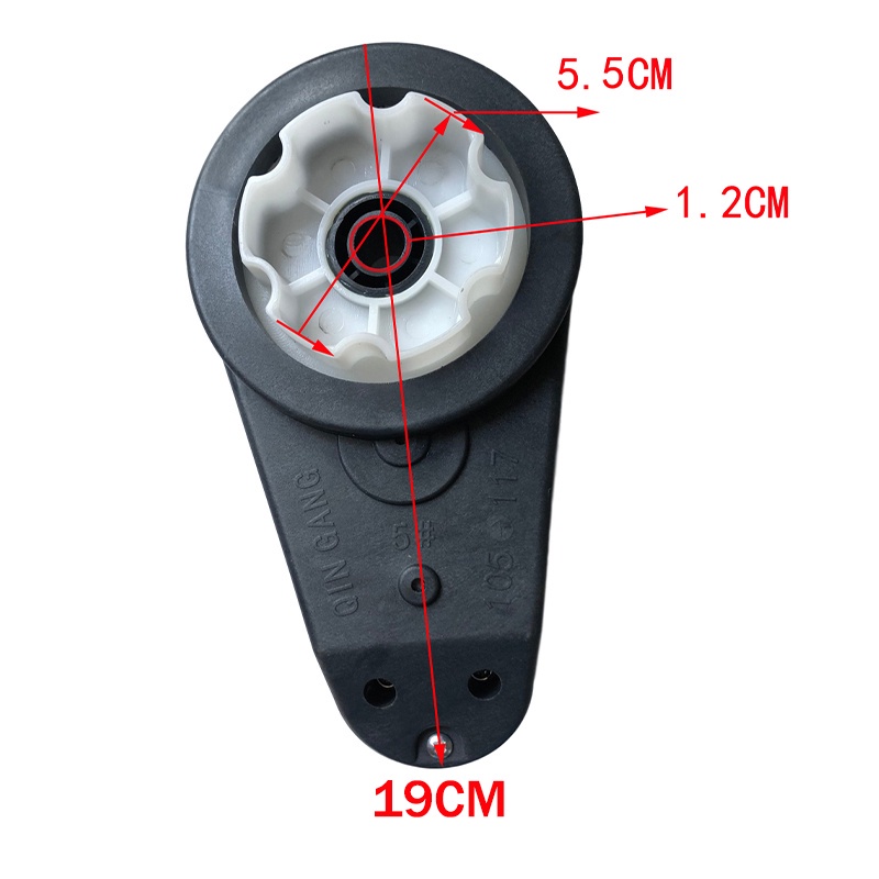 Jual QR53ZC Gearbox Mobil Aki 12 Volt RPM 15000 Mobilan Anak / Gear Box