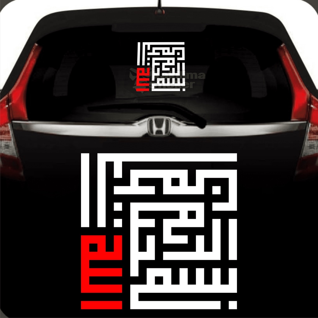 Jual Sticker Kaca Mobil. Cutting Sticker Kaligrafi Arab Bismillah KF ...
