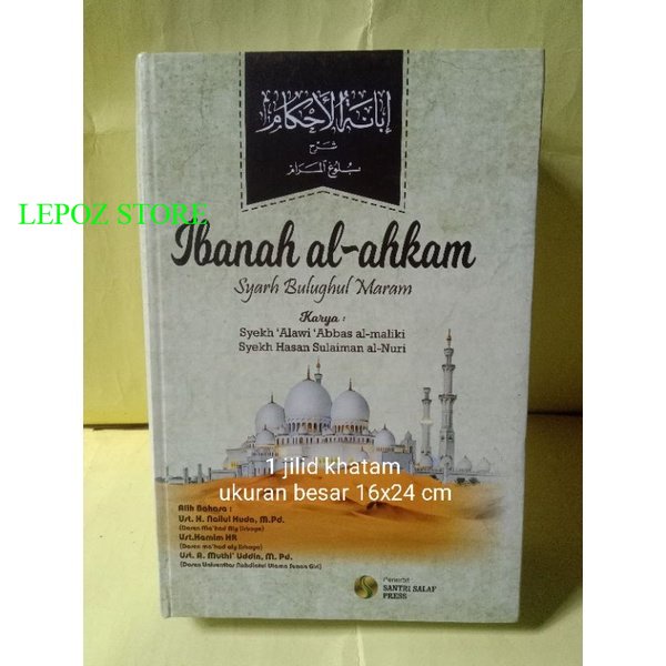 Jual IBANAH AL-AHKAM TERJEMAH KITAB SYARH SYARAH BULUGHUL MARAM MAROM ...