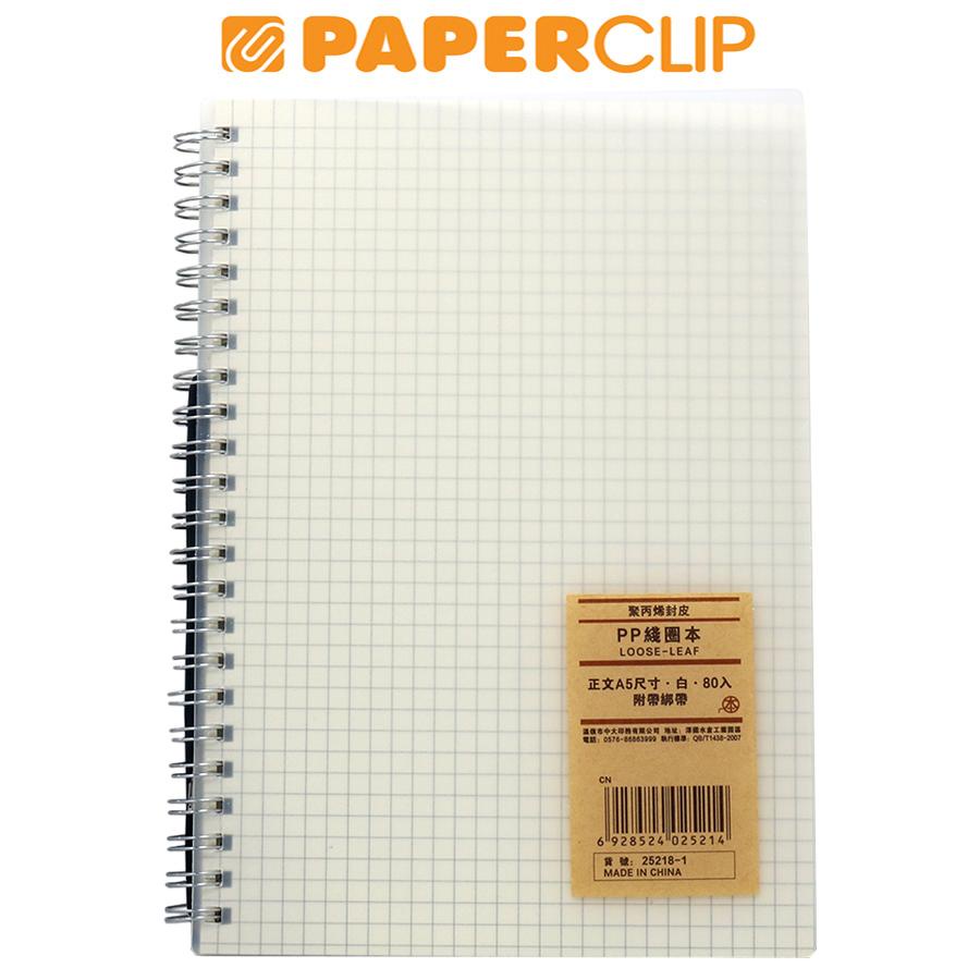 Jual NOTEBOOK A5 COIL GRID 252181 | Shopee Indonesia