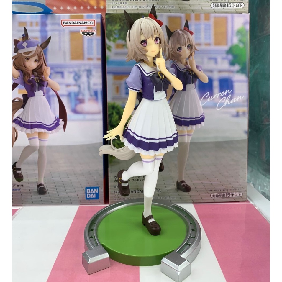 Jual PVC Figure Curren Chan - Uma Musume Pretty Derby 17cm | Shopee ...
