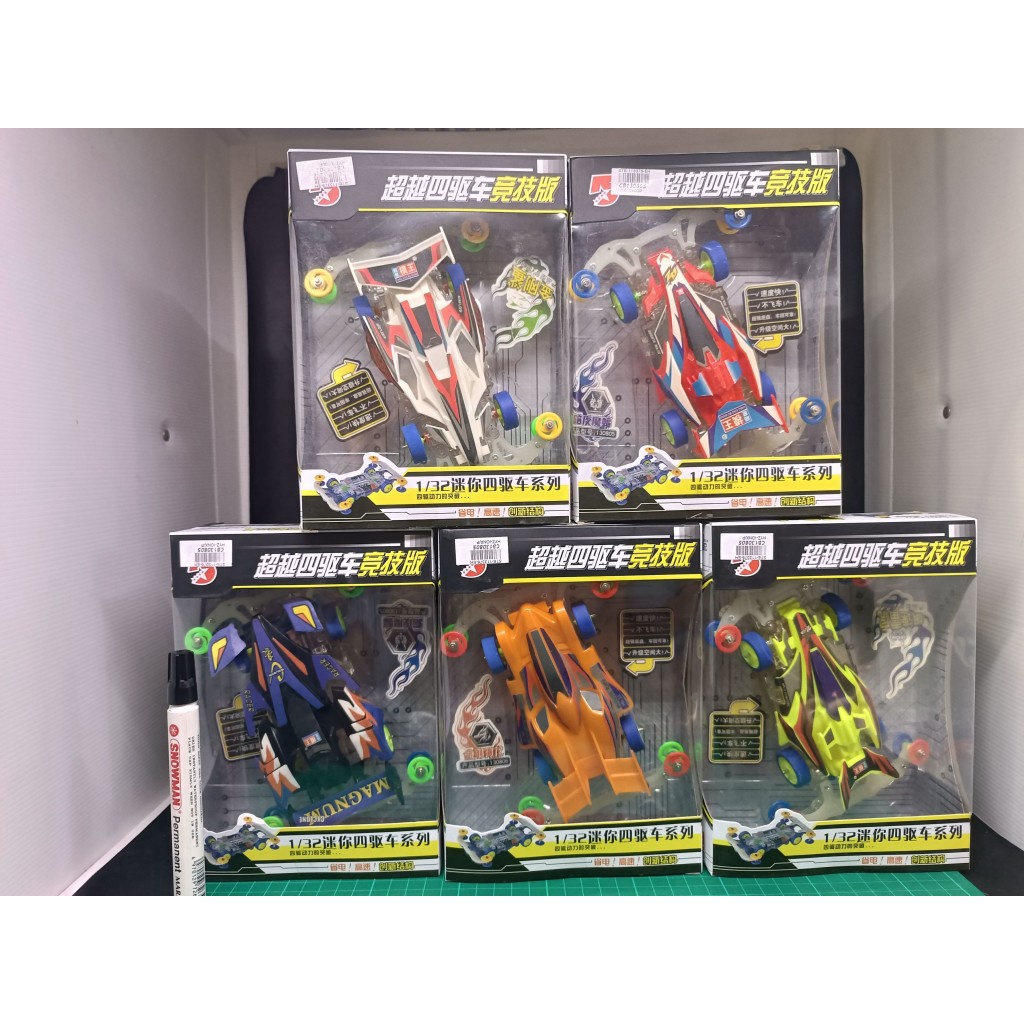 Jual TAMIYA AODA//MOBIL TAMIYA AODA//TAMIYA IMAGE | Shopee Indonesia