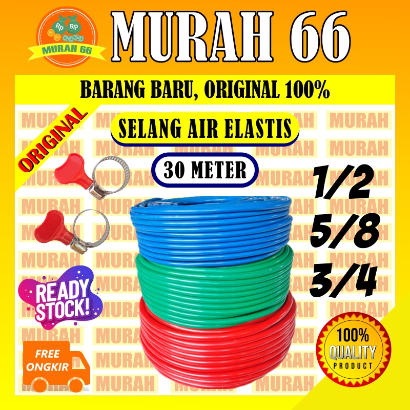 SELANG AIR ELASTIS 30 METER 1/2 5/8 3/4 INCH / SELANG AIR PERKEBUNAN CUCI MOTOR MOBIL SEPEDA