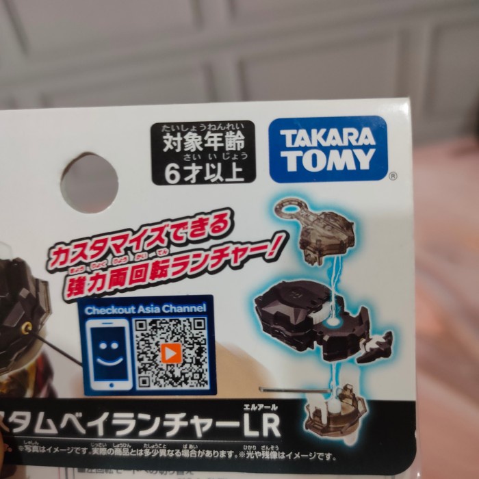 Takara Tomy Beyblade Burst DB B-184 Custom Bay Launcher LR 3 färg Gold