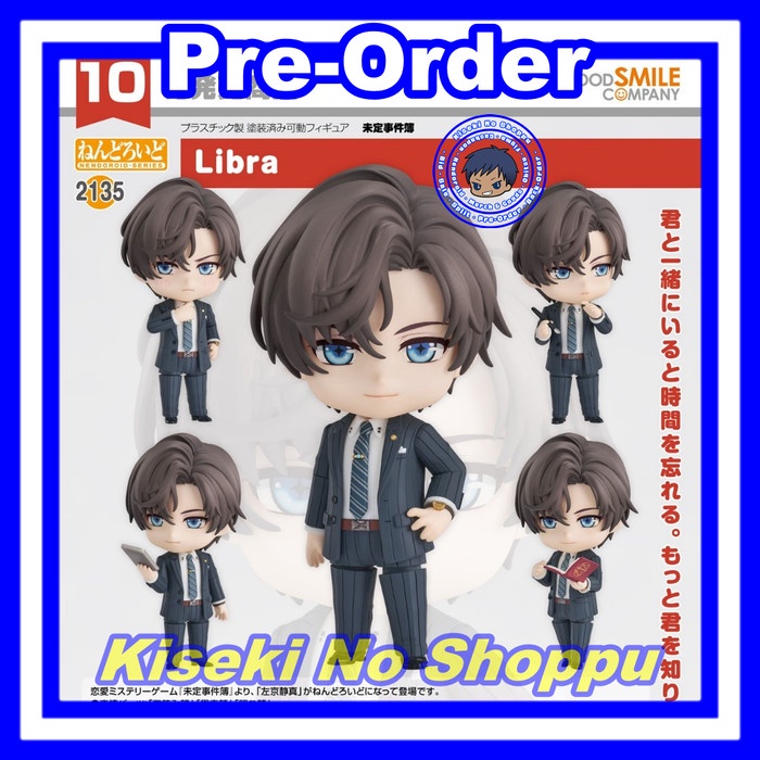 ねんどろいど Libra 未定事件簿 左京静真 2135 Amazon | ねんどろいど