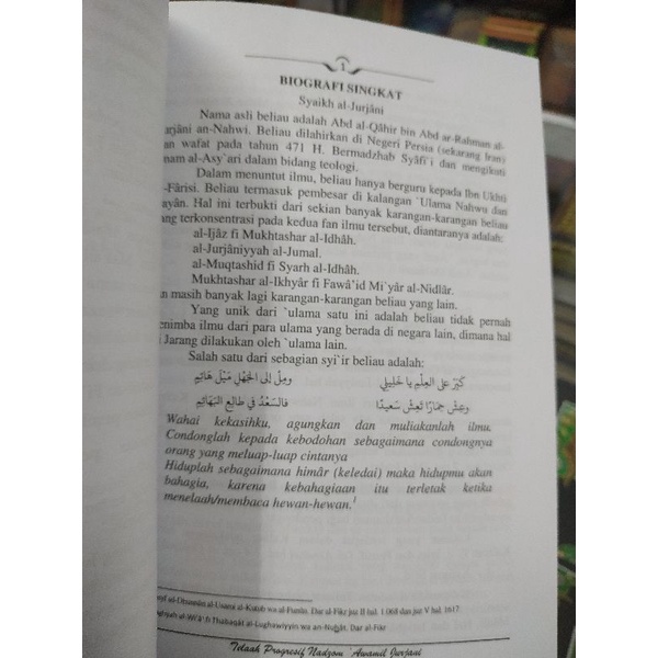 Jual Buku / KItab at tihami terjemah awamil jurjani | Assalam Lirboyo ...