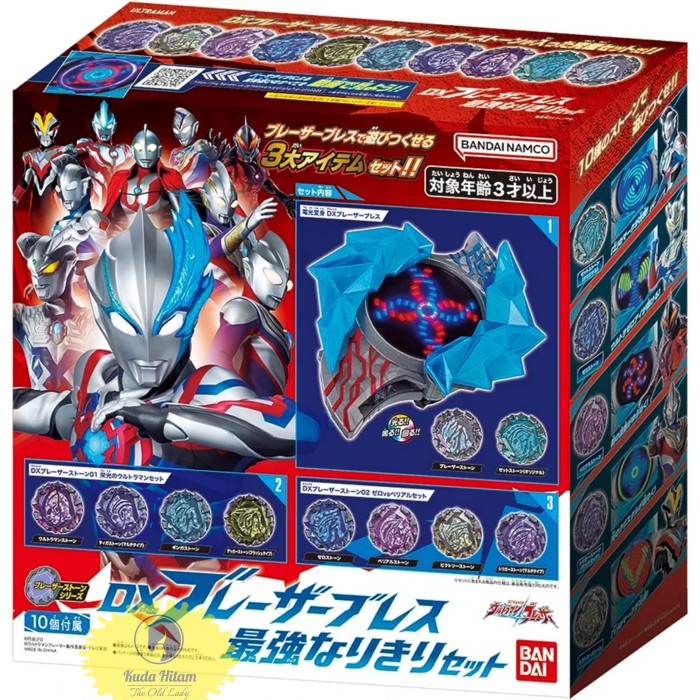 Jual Bandai Ultraman DX Blazar Bracelet Narikiri Set Blazer Stone ...