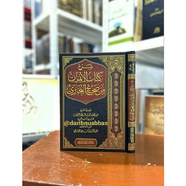 Jual Syarah Kitabul Iman Min Shahih Bukhari Madarul Qabas شرح كتاب