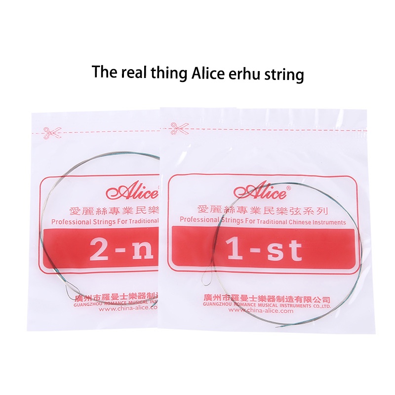 Jual Senar Erhu Set / Set Erhu Strings / Outer Inner String Set Alat ...